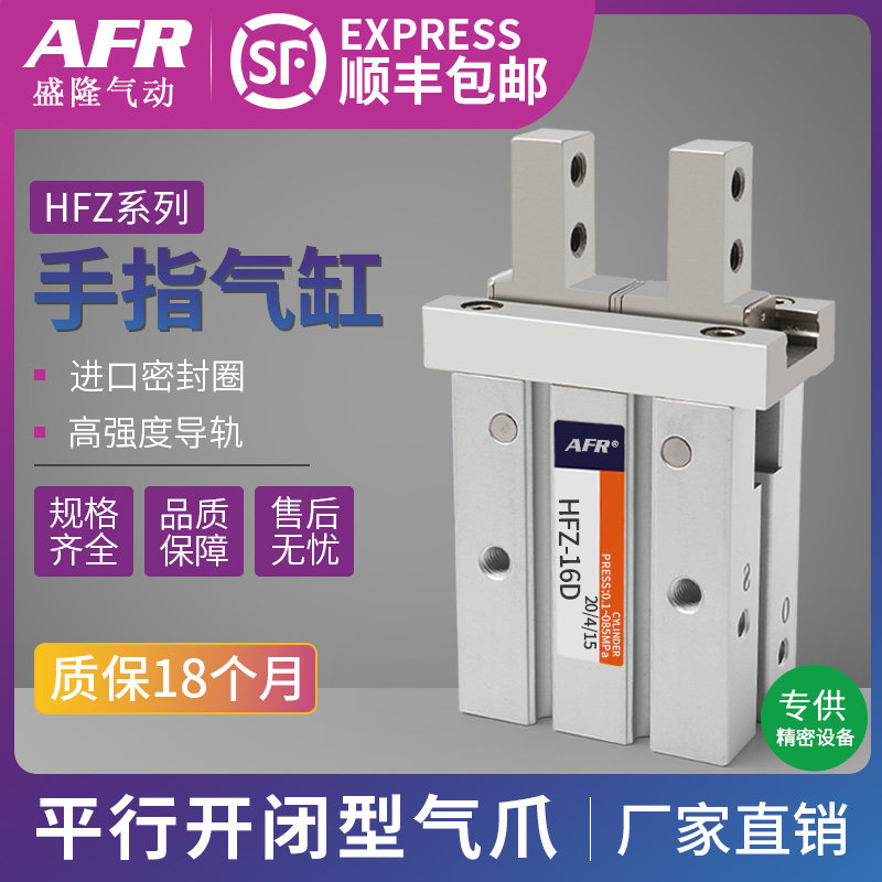 Pneumatic gripper parallel finger cylinder Extended stroke gripper fixture MHZL2-10D-16-20D125DSD2