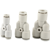 U-type three-way Y-type trachea quick-plug connector equal diameter variable diameter KQ2U04 06 08 10-00 10 12-14