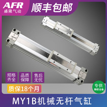 Long stroke with magnetic mechanical rodless cylinder MY1B16-100 20-200 25-300 40-400 50-500