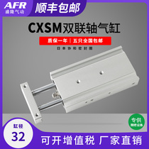 Pneumatic biaxial double rod double cylinder CXSM32-10 15-20-30-35 40 50 75 100 125