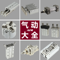 Pendulum tripod F-SC80TCM1 in SC cylinder mounting accessories F-SC80TCM1