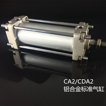 Pull rod type large thrust with magnetic cylinder CDA2B100-200 CA2B100-25 50 75100 125Z