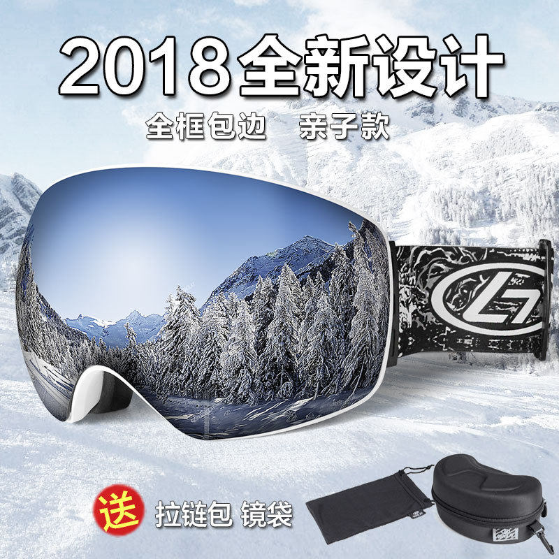 Ski glasses adult goggles snow men and women outdoor mountaineering windproof snow blind mirror protection eye ski glasses