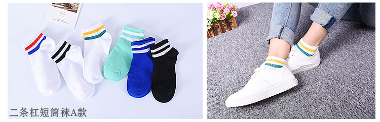 Chaussettes - collants QN02 - Ref 765694 Image 26