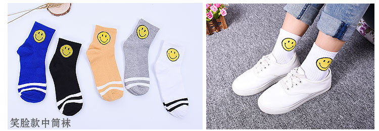 Chaussettes - collants QN02 - Ref 765694 Image 28