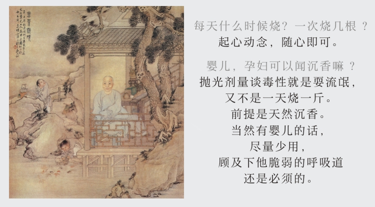 nhang trầm hương không tăm Hương thơm trầm hương của Wan Hương gỗ con gái Đông Quan tinh khiết tự nhiên nằm hương hộp quà thơm nhà trong nhà làm dịu giúp ngủ - Sản phẩm hương liệu nụ trầm hương cao cấp