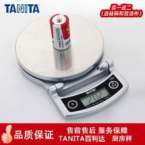 Bailida kitchen scale TANITA electronic scale KD-400 cooking scale Food baking scale 5KG