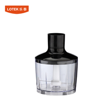 Lotte Handheld Home Cooking Rod accessories Twisted Meat Mixer Accessories Manufacturer Direct overall heel-changing Meat Cup