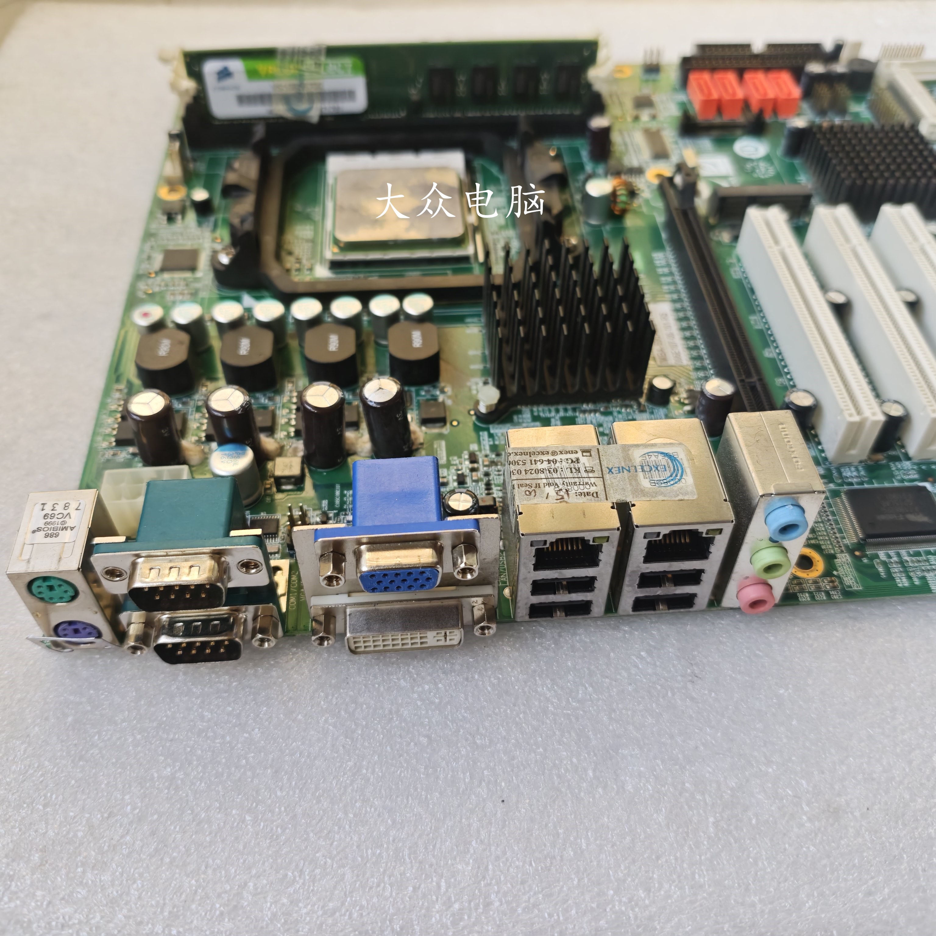 690im 🚀必备工控主板:IEI威强IMBA-690AM2-R10稳定高效!💻-企业级主板-淘宝好物网