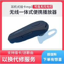 Small mp3 Music with body Listen Mini Sport p3 Wireless Card-in-ear student English mp3 player