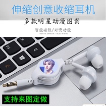 Shawar Telescopic Earphones Wired Music Phone Universal Portable mp3 Custom Ear Plug Cute and small headphones