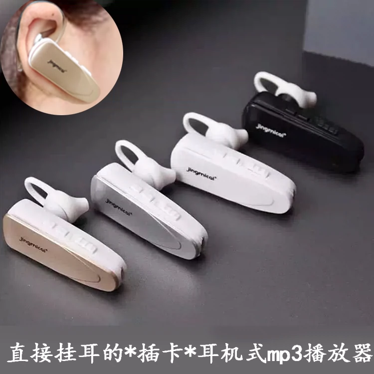 Máy nghe nhạc mp3 thể thao, tai nghe thẻ, máy tập đi bộ mini, học sinh nghe các bài hát, mp3 treo tai tiếng Anh - Trình phát TV thông minh