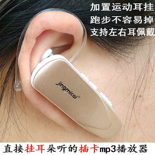 Thẻ mp3 thể thao mini tai nghe máy nghe nhạc Học sinh Walkman nghe bài hát chạy tai mp3 - Trình phát TV thông minh bộ điều khiển tivi