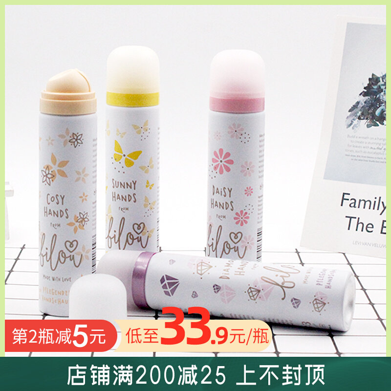 German bilou bubble presses the bubble cream of the autumn and winter without greasy moisturizing hand cream 75ml