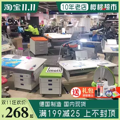 Germany moll children learning desk accessories writing pad filing cabinet pad champion multifunctional rack winner