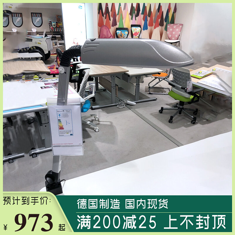 German original dress paidi Swing children grow learning to read eye care eye table light dimming angle 11 W