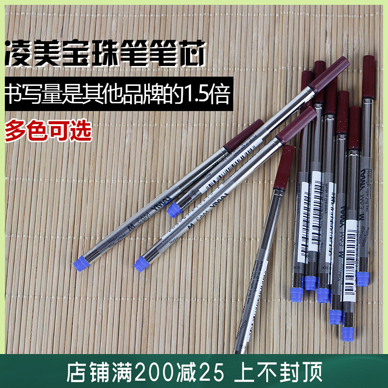 German LAMY Lingmei original dress Ball refill Baozhu M63 0 7mm replacement core red blue signature