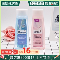 Balea Balea Lotus essence Germany Balea Lotus essence Moisturizing Toner witch hazel honey mild 200ml