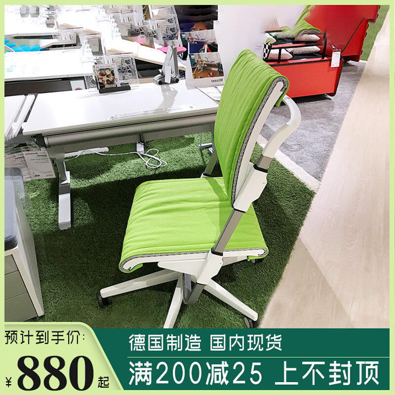 Germany Made Moll Moore Scootter Children's office chair Sub-three-dimensional regulation Growth Learning Chair Spot