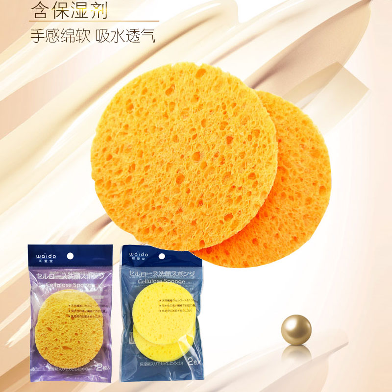 Japan and Aidang cleansing puff makeup sponge powder puff face wash puff face wash cotton face wash face makeup remover 2 bags 4