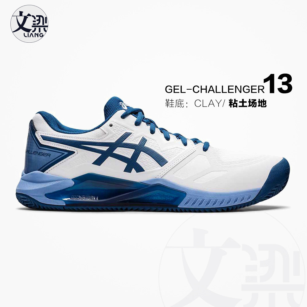 Asics Arthur men tennis shoes buffer stabilizes Gel-Challenger 13