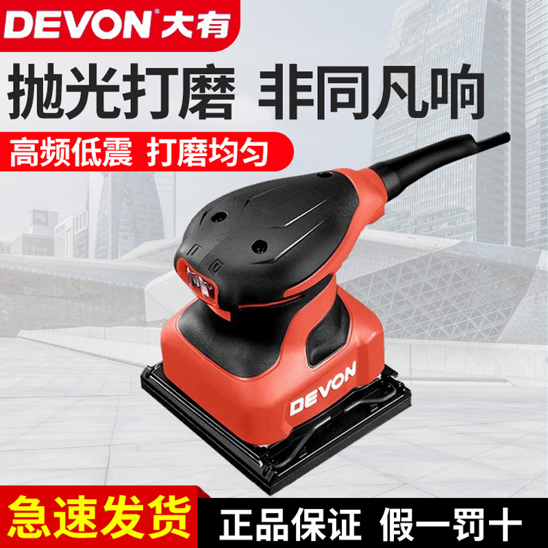 Tabletop Sanding Machine 2213/2215 Small Handheld Sandpaper Machine Woodworking Polishing Machine Electric Tabletop Sanding Machine 2213/2215 Small Handheld Sandpaper Machine Woodworking Polishing Machine Electric