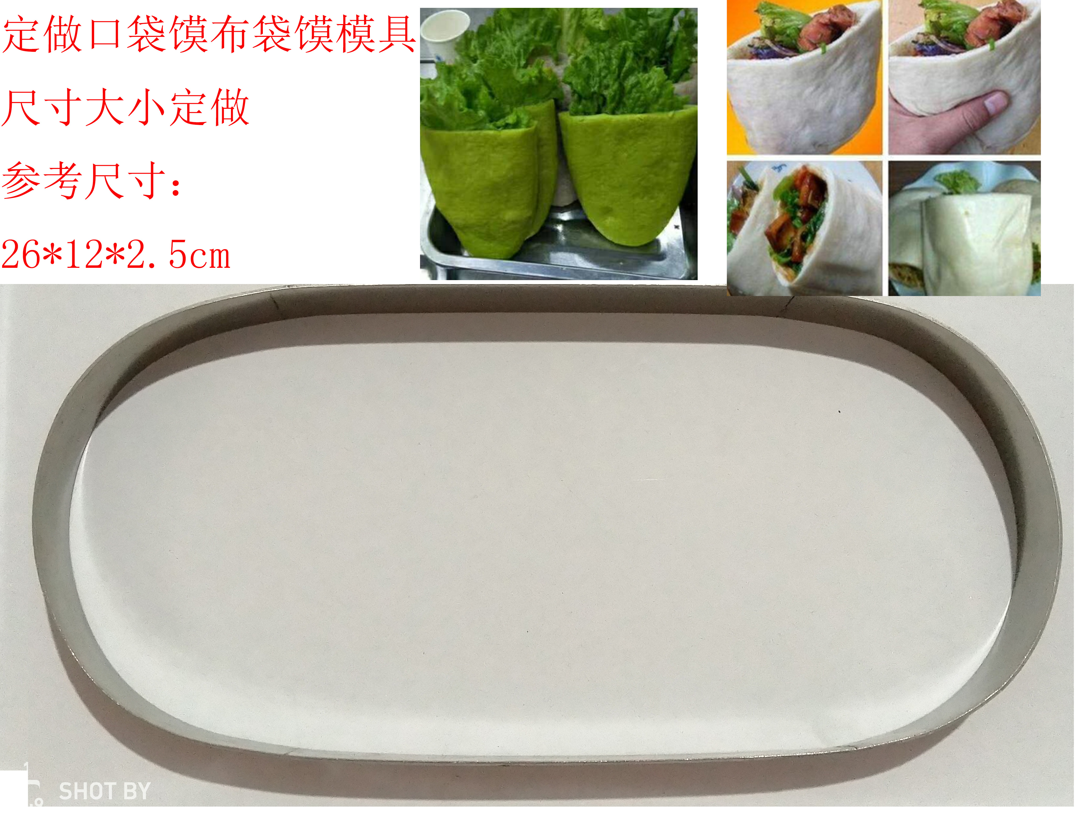 Túi thủ công tùy chỉnh bag túi khuôn 馍 mô hình bánh mè khuôn bánh sen lá khuôn inox dày - Tự làm khuôn nướng khay làm bánh