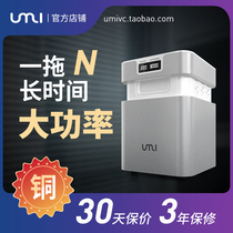 UMI transformer High power 220v to 110v 100v power supply voltage converter United States and Japan 3000w