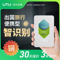 UMI pure copper transformer 220v to 110v 100v United States and Japan electrical voltage converter 100w low power