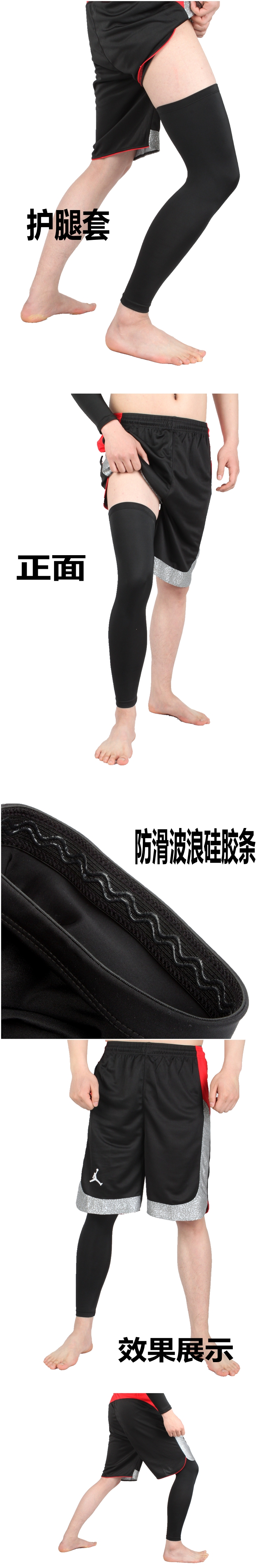 Protection sport - Ref 583450 Image 15