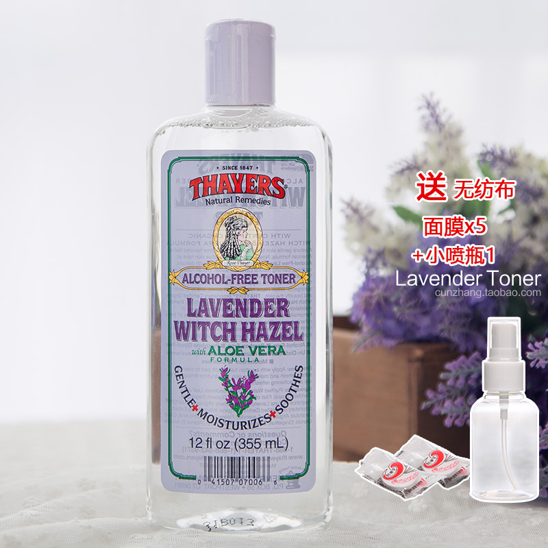 American Thayers witch hazel lavender bottle Toner lotion moisturizing alcohol-free 355ml