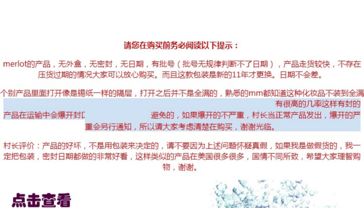 Mỹ chính hãng Merlot hạt nho hydrating kem dưỡng ẩm trắng sáng Kem ngày 118ml loại bỏ xỉn màu - Kem dưỡng da kem dưỡng klairs