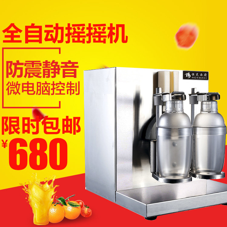 Double head shaker milk tea shop shaker stainless steel commercial shaker shaker beverage shop