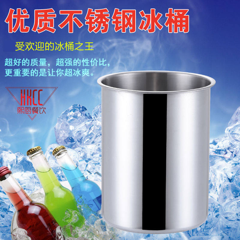 Stainless steel stretches of ice bucket Mian ice brick moulds snowflake ice brick moulds suitable for ice makers durable