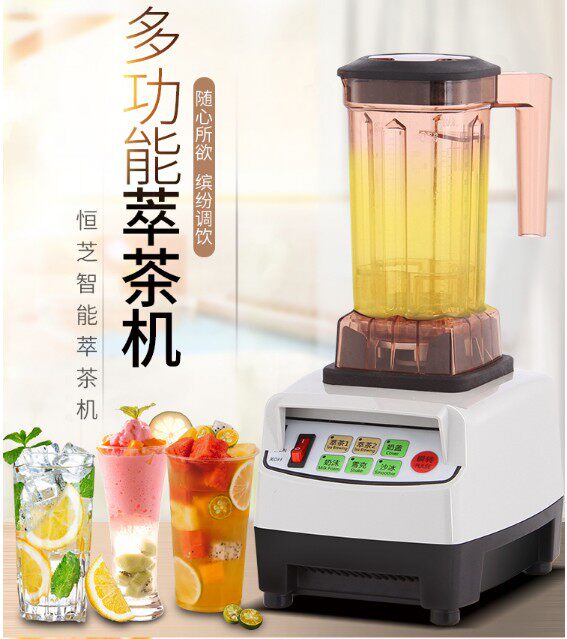 Hengzhi Ice Sand Machine Commercial Milk Tea Shop Shaved Ice Machine Milkshake Milk Machine Ice Sand Machine Snow Ker Snow Machine Extraction Tea Machine