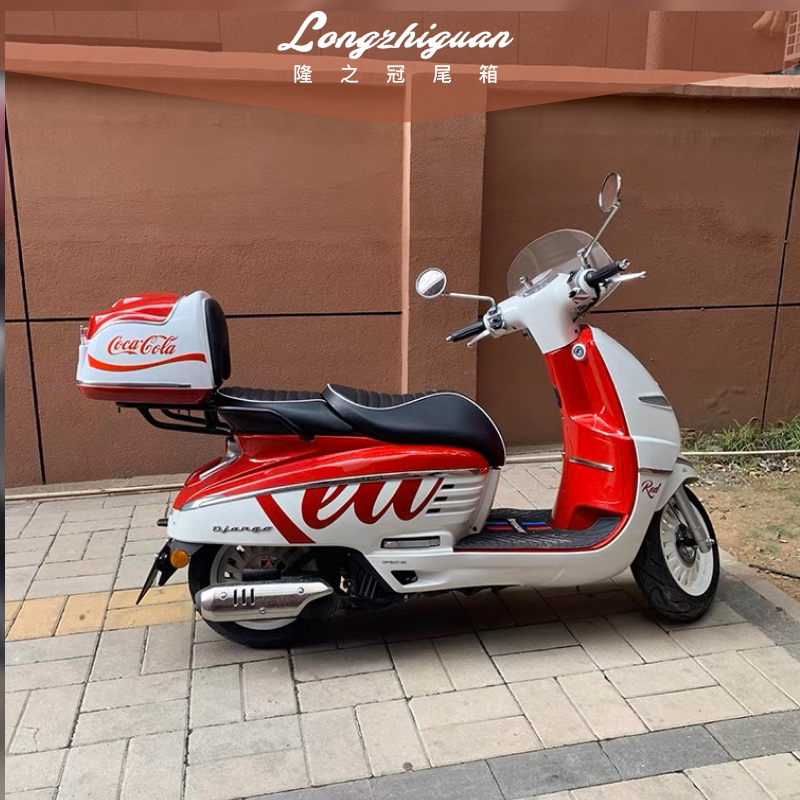 Suitable for Peugeot Django 150 Motorcycle Rear Trunk Scooter Trunk Retro Storage Box Tail Rack