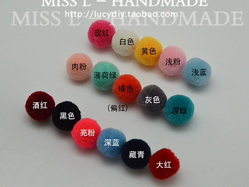 Аксессуар, маленькие белые аксессуары, x49, диаметр 1.5мм, 1.5см, японские и корейские, плюшевый