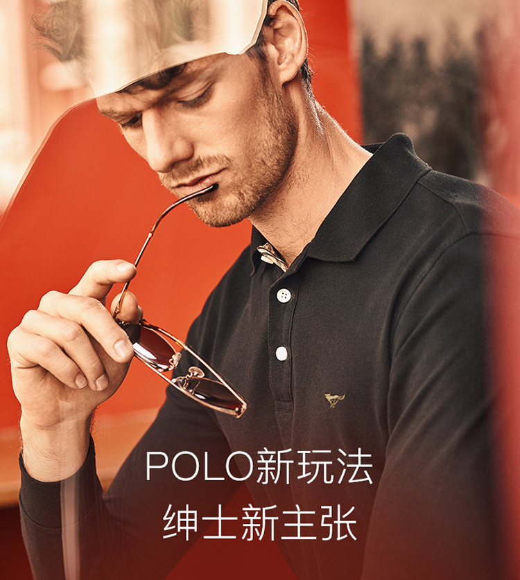 七匹狼 50支新疆长绒棉 男士商务休闲长袖Polo衫 图1