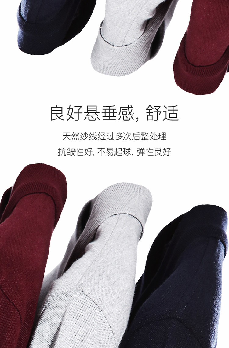 七匹狼 50支新疆长绒棉 男士商务休闲长袖Polo衫 图4