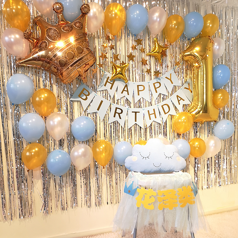 Baby's one-year-old birthday decoration, boys and girls, children's party, rain balloon theme background wall