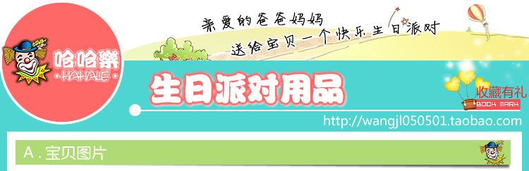 Bougie - Ref 2494022 Image 22