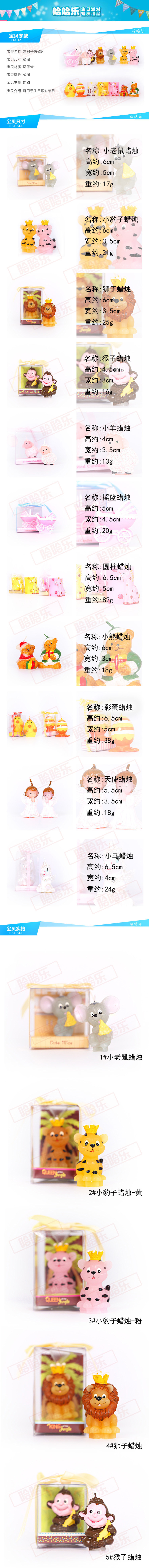 Bougie - Ref 2494025 Image 7