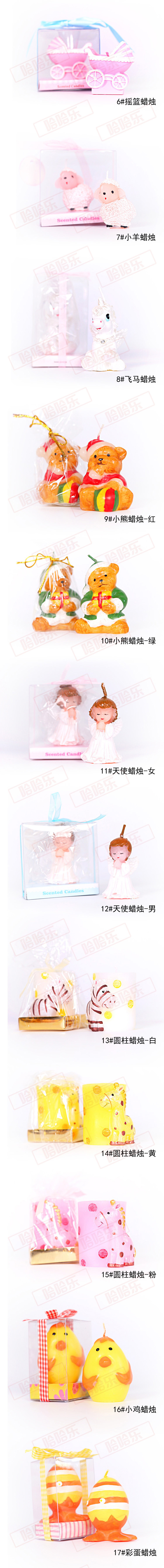 Bougie - Ref 2494025 Image 8