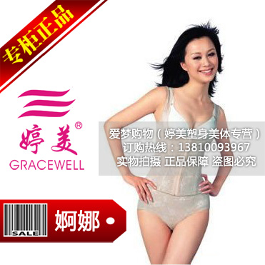 Corset amincissant TJ0440/TD0440 - Ref 711123 Image 6