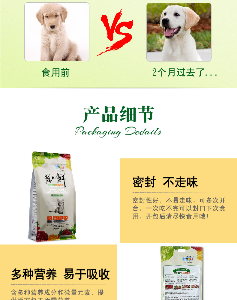 Kang yêu thích mới về thức ăn mềm 2,5kg500g5 kg thức ăn bán ướt Teddy gấu nhỏ chó già thức ăn cho chó - Chó Staples royal canin cho chó