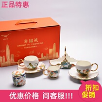 National porcelain Yongfengyuan happiness gift 8 head ceramic coffee set coffee cup sugar tank Milk Cup gift box set gift