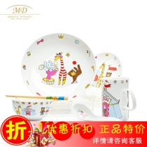 MD Margolonte Bone China childrens playground high quality childrens tableware girl boy 6 set gift