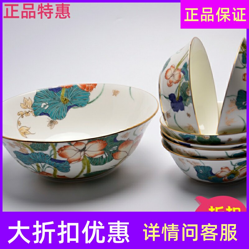 Yongfeng Source Happiness and happiness and whistling 7-head ceramic bowls with rice bowls Bowls Noodles Bowl Fighting Bowl Combined Gifts