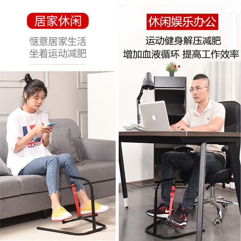 Office decompression artifact Sitting exercise exercise pedal Foot small fitness equipment Home leisure walking machine