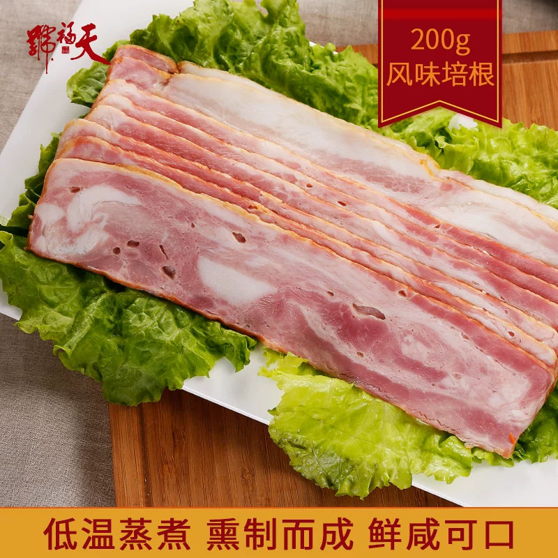 Ветчина с ароматизаторами 200 г